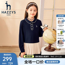 HAZZYS 女童柔软连衣裙
