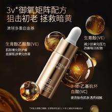 轻奢妍焕颜抗皱凝肌乳液紧致补水淡化细纹轻盈保湿护肤官方旗舰店