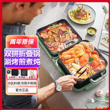 摩飞 三代多功能料理锅烤肉涮一体电火锅蒸煮电磁炉