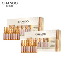 13日20点开始、限2000件：自然堂（CHANDO）酵母原液修护安瓶精华液1.5mL*7支*2件