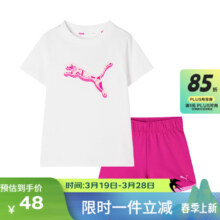 彪马 PUMA 儿童套装 彪马白 62cm