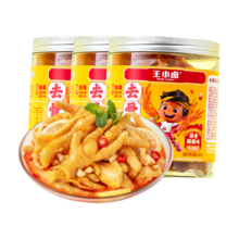 需凑单：王小卤 去骨凤爪 无骨鸡爪 零食蒜香酸辣味500g*3