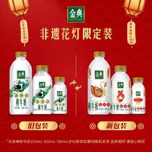 伊利 国产金典鲜牛奶 235ml*5瓶