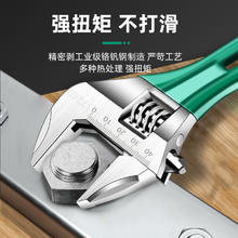 保联 开口活动扳手万能短柄板手工具套装活口扳子活多功能卫浴扳手