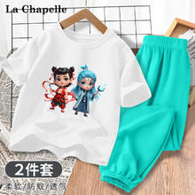 LA CHAPELLE HOMME 童装短袖防蚊裤2025年夏季纯棉宽松外穿宽松帅气中大童夏季套装 友谊哪吒白色+纯色蓝绿 120