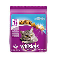 伟嘉 海洋鱼味成猫猫粮 300g