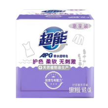 超能 APG香水透明皂 薰衣草香 160g*2块