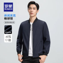 （ROMON）罗蒙 棒球领夹克 男  藏青 2XL 185(适合130-150斤)