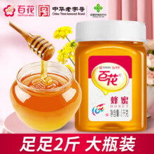 中华老字号 百花牌 蜂蜜1kg