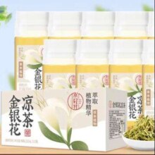 PLUS会员：椰泰 金银花凉茶 245ml*10瓶