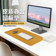 联想 Lenovo 生态异能者鼠标垫 PU皮质防水防滑耐磨