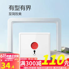 公牛 开关插座 电源面板 家用装饰暗装 应急/呼叫开关 G36系列 白色