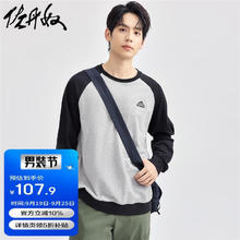佐丹奴 外套男装纯棉山峰刺绣撞色插肩针织圆领套头卫衣 13024617 03中花灰/黑 M