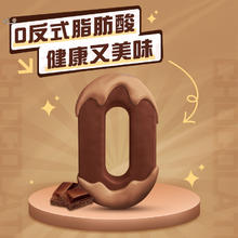88VIP会员：雀巢 脆脆鲨威化巧克力24条446.4g涂层夹心饼干零食小吃休闲食品 经典巧克力味446.4g