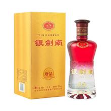 剑南春 银剑南 珍品 52%vol 浓香型白酒 500ml 单瓶装