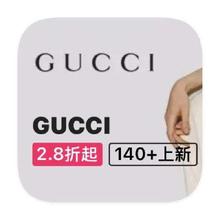 促销活动：唯品会 GUCCI 打2.8折