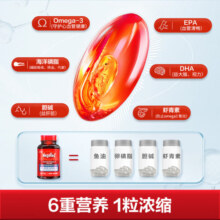 MegaRed脉拓南极磷虾油软胶囊深海鱼油omega-3美国进口高纯度750mg80粒
