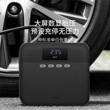 70迈 车载充气泵