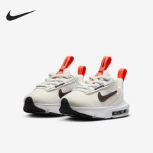 NIKE 耐克 官方正品新款婴童轻便透气休闲运动鞋DH9410-105