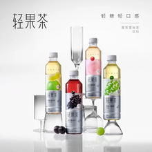 88VIP会员：喜茶 轻果茶混合口味450ml*12瓶