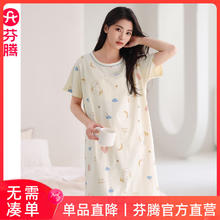 芬腾 女士夏季薄款短袖纯棉睡裙
