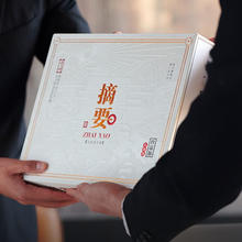 摘要 珍品版 53%vol 酱香型白酒