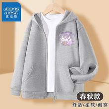真维斯 女童秋款外套2024儿童薄款拉链上衣女孩韩版休闲连帽衫 wt16 110