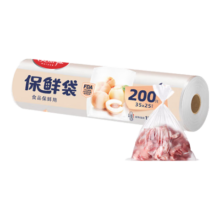 美丽雅 点断式保鲜袋 易撕厚实厨房家用PE食品袋塑料袋子 手撕袋加厚装 【大号】点断式保鲜袋-200只
