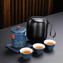 茶循 旅行便携茶具套装 霁蓝一壶3杯(便携包)