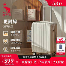 爱华仕 男士小型拉杆箱 20英寸