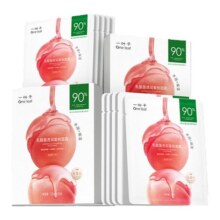 一叶子乳酸菌桃子补水面膜30片保湿修护润护泛红屏障女护肤品旗舰