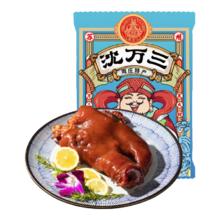 沈万三 飘香猪头肉 卤味开袋即食 350g*3