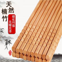 天然竹木筷子30双