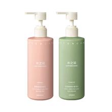 任选2 水之蔻身体乳沐浴露磨砂膏