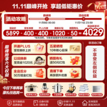 海尔冰箱486升594mm专业超薄零嵌入法式多门家用一级能效变频风冷无霜全空间保鲜电冰箱 486升+EPP超净系统+594mm超薄+智能互联