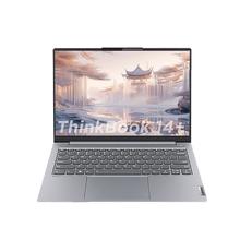 百亿补贴：ThinkPad ThinkBook 14+ 2024款 14.5英寸笔记本电脑（R7-8845H、32GB、1TB）