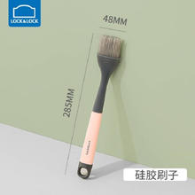 LOCK&LOCK CKT443 硅胶锅铲 耐高温不粘锅炒菜铲