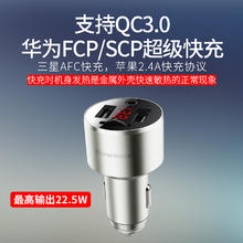 纽曼 C2 蓝牙5.0车载MP3播放器超级快充