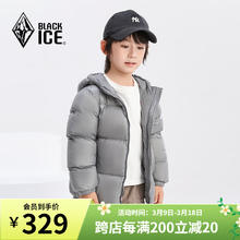 BLACKICE 儿童鹅绒连帽羽绒服 130