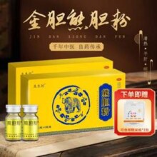 保肝养肝护肝，生生饮 熊胆粉0.1g*6瓶*2盒 赠糯米纸1包