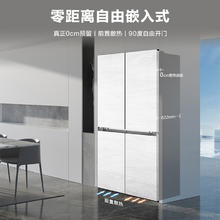 国家补贴：海尔 Haier 462L十字四门白色风冷无霜变频家用零嵌入式冰箱超薄
