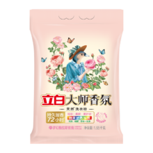 38节、plus会员：立白大师 香氛洗衣粉 3.3斤