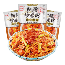 PLUS会员：阿宽方便面 新疆炒米粉 335g*3袋 干拌泡面 速食地道风味米粉 非油炸免煮