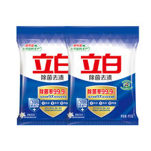 88VIP会员：立白 除菌去渍洗衣粉 洗衣粉 450g*2包
