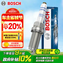 博世 BOSCH 双铂金火花塞5673四支装大众帕萨特迈腾探岳途观L奥迪A4LA6L/Q3Q5
