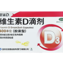 星鲨 维生素D滴剂 400IU*72粒/盒（0.39/粒）