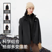 88VIP会员：伯希和 PELLIOT 户外三合一冲锋衣女24防风防水男登山服外套