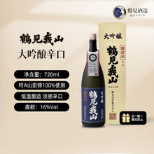 88VIP会员：鹤见我山 辛口大吟酿清酒 720ml/1.8L 四割零分