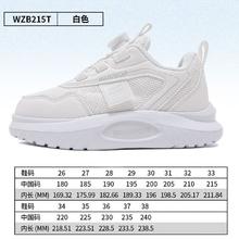 回力 童鞋儿童小白鞋2025年春秋新款男童透气跑步鞋女童百搭运动鞋
