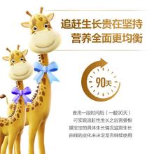 纽荃星 infatrini 1+全营养高能量成长配方奶粉 400g 1-10岁适用